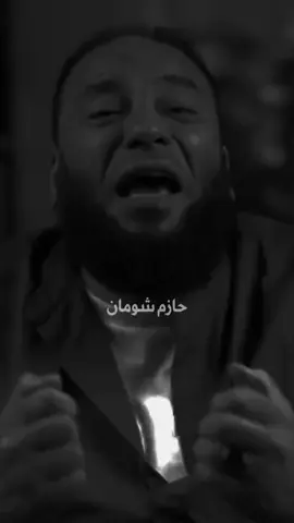 اسمعي ايها الفاضله 📝⚖️👳