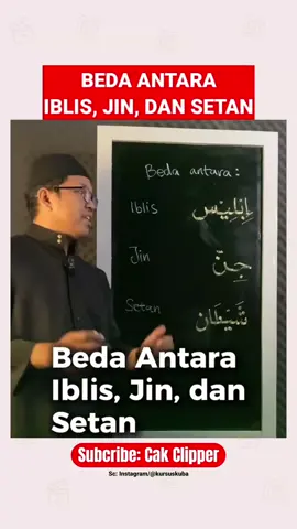 Beda Antara Iblis, Jin, Dan Setan Source: IG @kursuskuba #kursuskuba #iblis #perbedaanantarajiniblisdansetan #kajianislam #kajiansunnah #kajiansalaf #kajianislamofficial #indonesiamengaji #kajiansalaf #dakwahsalafakhwat #dakwahsalaf #dakwahislam #fyp #tiktokreels #fbpro #fbreels #ustadzfirandaandirja #ustfiranda #firandaandirja #kajianustadzkhalidbasalamah #ustkhalidbasalamah #mengaji #kajianislami #dakwahsalaf #manhajsalaf #setan #utang #ustfiranda 