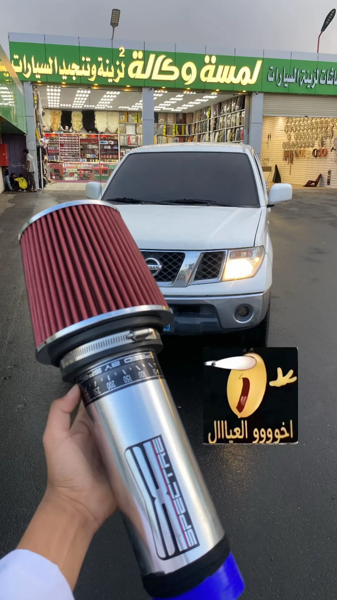 #نفارا #14 #fyp #اكسبلور #هواجيس #R 