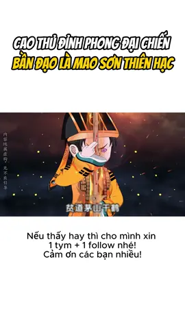 Cao Thủ Đỉnh Phong Đại Chiến, Bần Đạo Là Mao Sơn Thiên Hạc #hoathinh #hoathinhtrungquoc #vietsub 