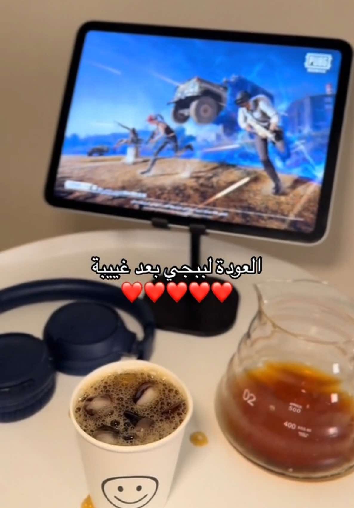 الشوووق❤️❤️❤️  #explore #ببجي 