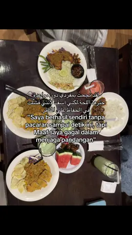 لقد نجحت بمفردي دون مواعدة حترهذاللحة،لكني آسف لأنني فشلت في الحفاظ علي المنظر💔🔥😔#bismillah #masil#belajar#masyaallah #arabicsong #fypppppppppppppppppppppp #fypppppppppppppppppppppp #katakata #fypppppppppppppppppppppp 