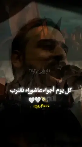 🤎🤎🎧 #خضر_عباس #رادوي #اكسببلورexplore #الرادود_خضر_عباس 