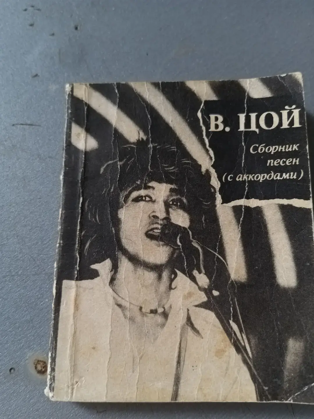 последний герой #викторцойжив #групакино 