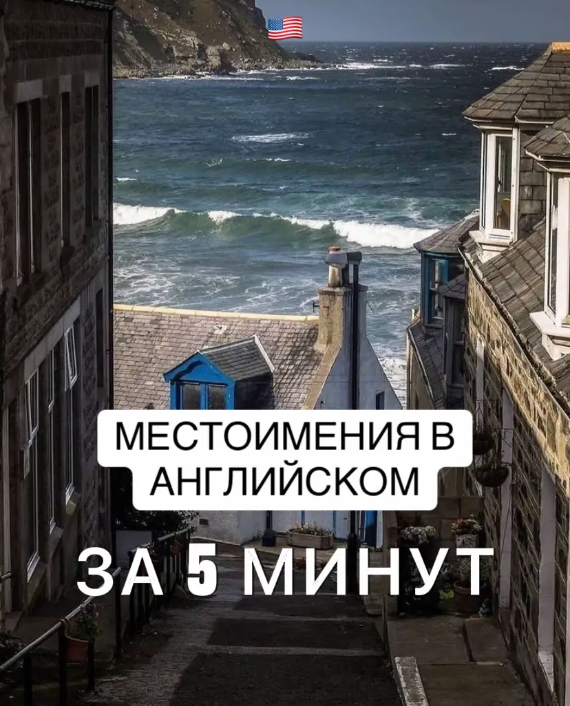 #english #рекомендации #🇺🇸 #yourbuddy😍 #rypシ 