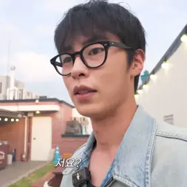 Lee Jaewook wearing specs🩵 on Lim Seulong’s youtube Ong Style #이재욱 #LeeJaeWook #jaewook #handsome #cute