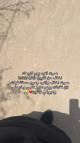 #😭💔🥀🖤😔🥀🖤😔🥀💔💔💔 يابويه#😭😭😭 