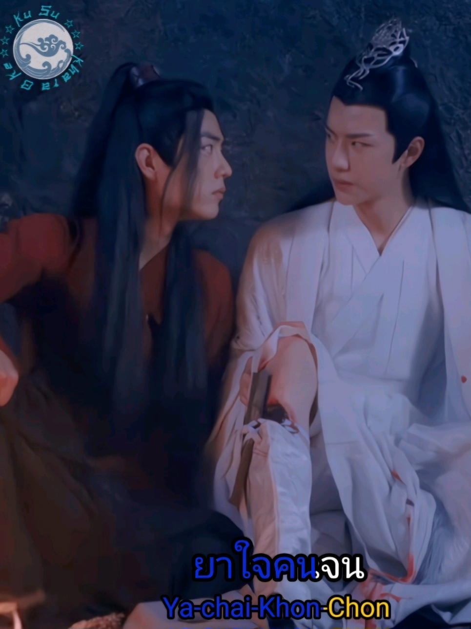เป็นแฟนคนจนต้องทนหน่อยน้อง  💪🥹🎙🫰 #ยาใจคนจน  #ปรมาจารย์ลัทธิมาร #theuntamed #bozhan #ป๋อจ้าน #หวังอี้ป๋อ #wangyibo王一博 #เซียวจ้าน #xiaozhan肖战 #กูซูสู้เขาบ้านเฮามันแล้ง 💪😎👍