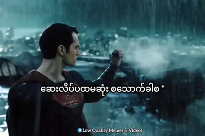 I am 
