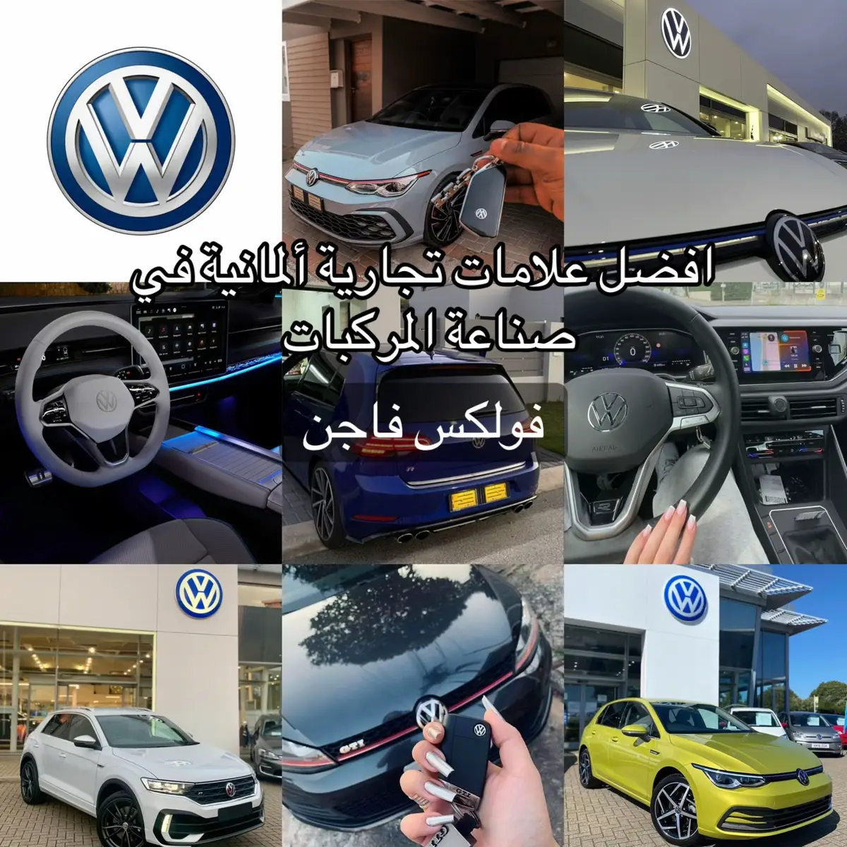 #cars #explore #car #brand #fyp 