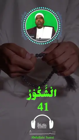 maasha Allah #Abdullahi_Awi #Sheikh_maxmuud_guriceel 