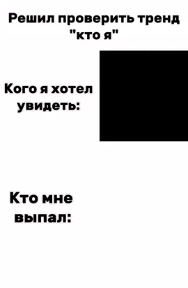 Решил проверить тренд 