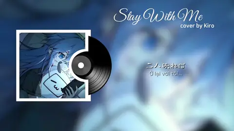 Stay with me Cover: Kiro Edit : Yuly Kiro cover với mục đích giải trí,mọi người cứ góp ý thoải mái không toxic ạ! #viral #cover #xuhuong 