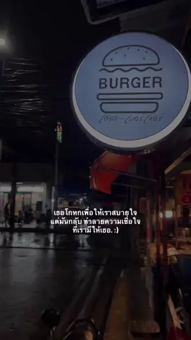 #สตอรี่_ความรู้สึก😔🖤🥀 #สตอรี่แทนความรู้สึก #สตอรี่ความรัก #ยืมลงสตอรีได้น้าาา🕊💗 #ดันขึ้นฟีดที 