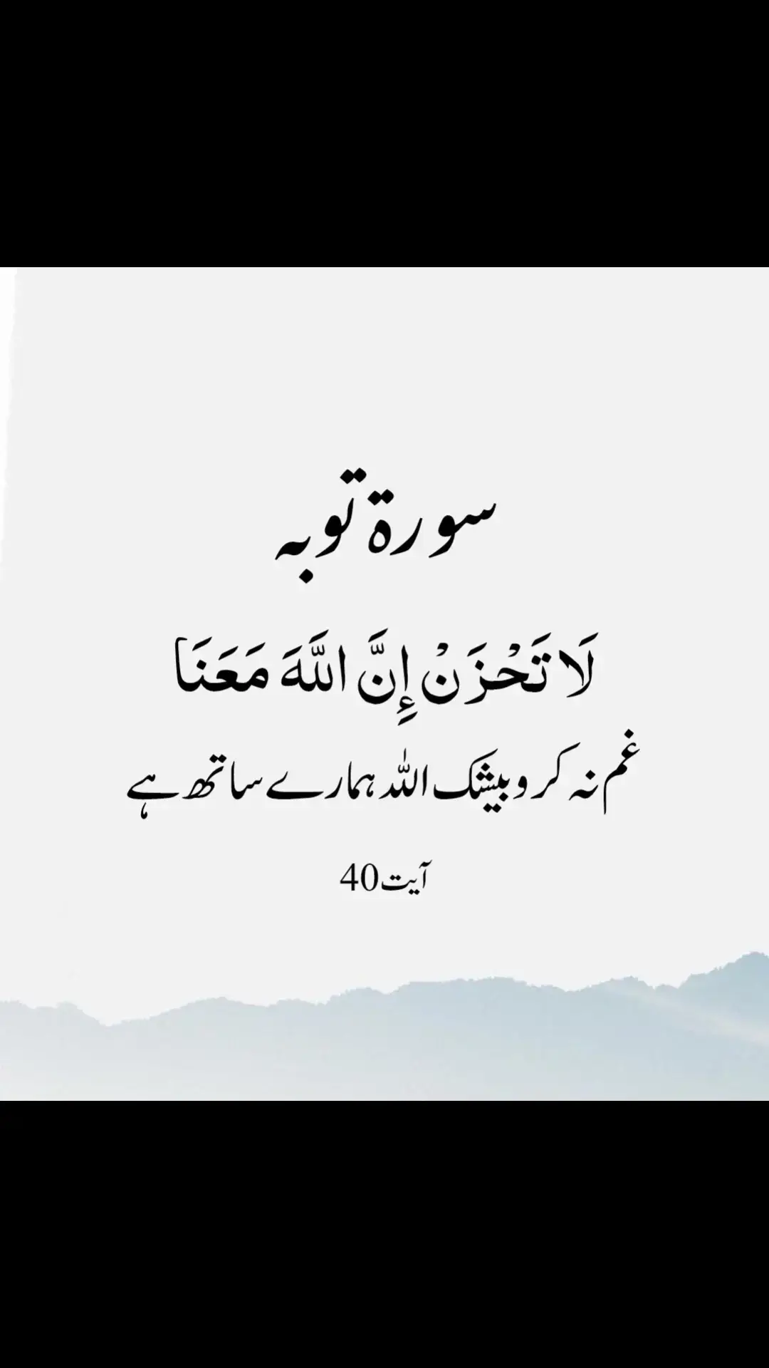 #bestislamiclines❤️ #foryoupage❤️❤️ #followandlikeshare❤️❤️ 