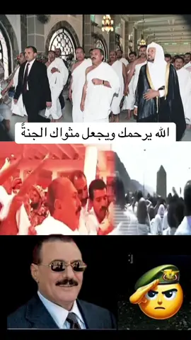 #علي_عبدالله_صالح_زعيم_العرب🇾🇪🇾🇪 #تصميم_فيديوهات🎶🎤🎬 #اكسبلورexplore 