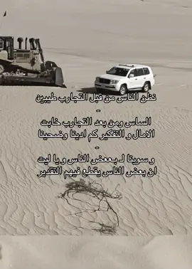 ليت بعض الناس يقطع فيهم التقدير .         #عبيده          #مارب          #fyp 