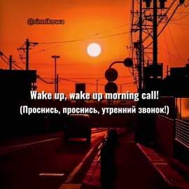 𝘼𝙣𝙙 𝙊𝙣𝙚 – 𝙐𝙥 & 𝘿𝙤𝙬𝙣 . . . . . #rinnikowa #foryou #fyp #recommendations #rec #lyrics #song #songs #lyricsvideo #lyricssong #andone #AndOne #песня #музыкальноевидео #рекомендации #рек #upanddown 