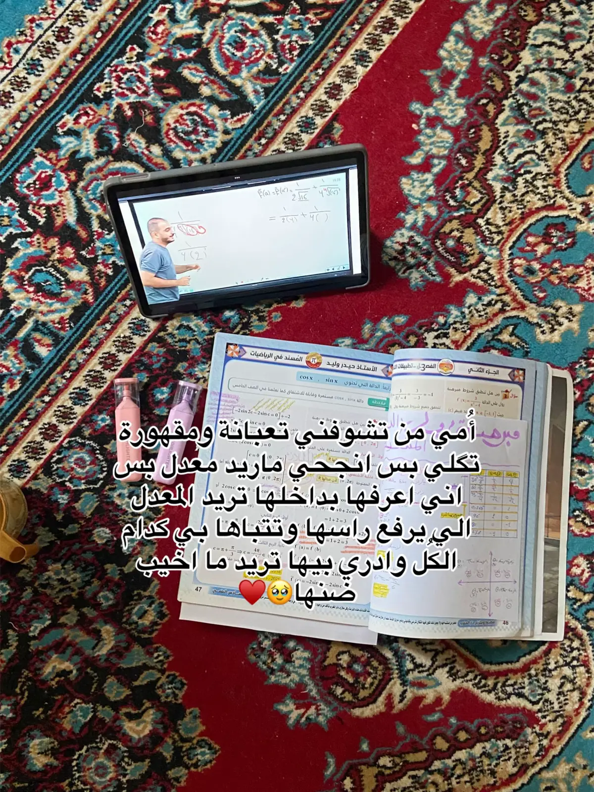 #سادس #explore #fypシ #اكسبلورexplore #اكسبلور 