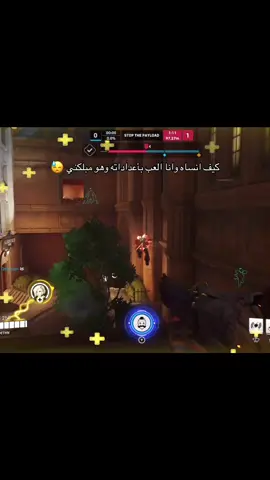 اعداداتي خاص #🎀 #overwatch 
