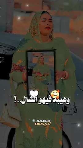 #استخدم_القالب_على_صورتك_وشاهد_الروعه #تصميم_فيديوهات🎶🎤🎬 #الشعب_الصيني_ماله_حل😂😂 #fyp #fypage #اكسبلورexplore❥🕊#يمن_يحي #الجديد_عمرو_ما_غاب #CapCut 