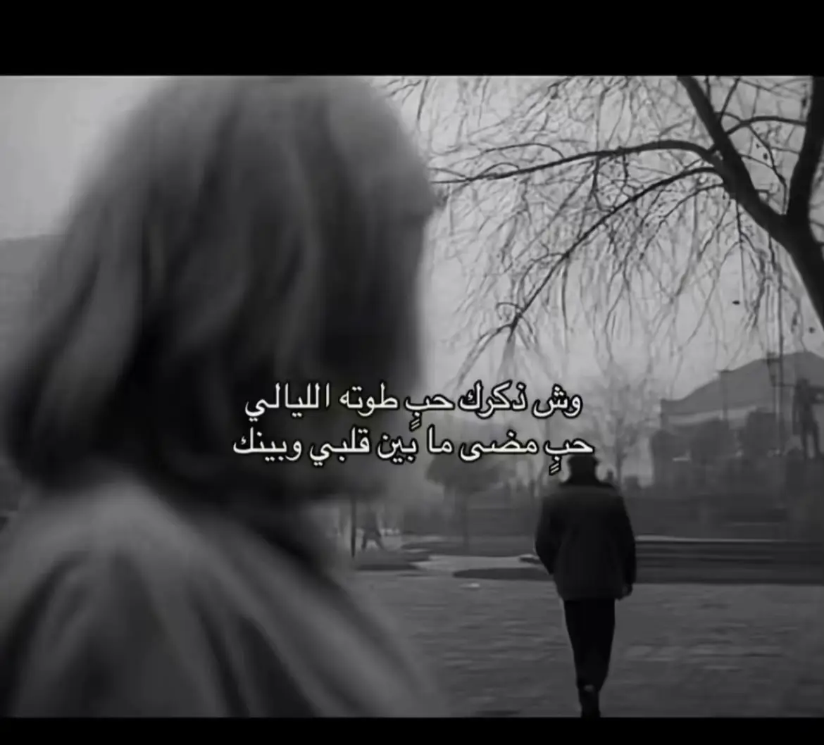 وش ذكرك