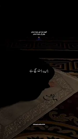 🫶🏻💫#unfreezemyacount #arabicnaat #naatsharif #fyp #foryouu #foryoupage #keepsupporting #growmyaccount #viewsproblem #islamiceditz559 @Syed Sayyada Fatima  