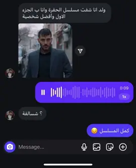اهخخ ي كمال 😔💔. #fyp #foryou #ياماش_كوشفالي #كمال #جومالي_كوشوفالي #فارتولو #مسلسلات_تركية #parati #تصميم #كسبلور #الحفرة #اراس_بولوت #ادريس_كوشوفالي #مسلسلات #اكين_كوشوفالي 