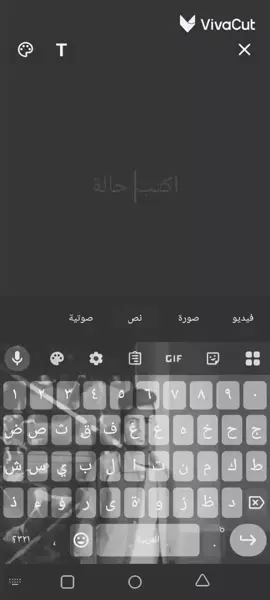 #المجروح 