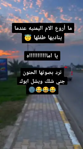 #اشعب_الصيني_ماله_حل😂😂  #foryoupage  #paratiiiiiiiiiiiiiiiiiiiiiiiiiiiiiii #humor 