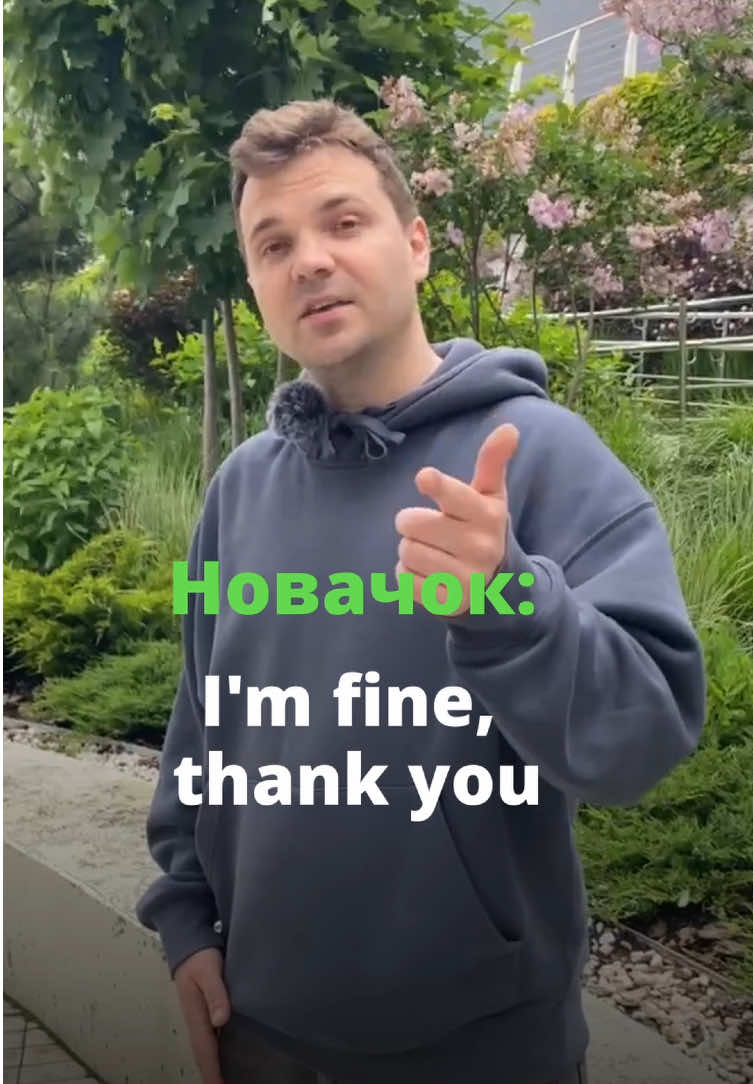Запис на пробний урок з 🇺🇸 англійської в шапці профілю #англійська #англійськалегко #англійськадлядорослих #англійськаонлайн #англійськамова 