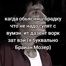 Эдит не помню у кого взял #брайанмозер #декстер 