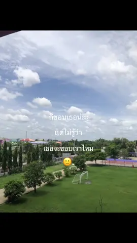 😔.#เทรนด์วันนี้ #ฟีดดดシ #เธรดแอบชอบ 