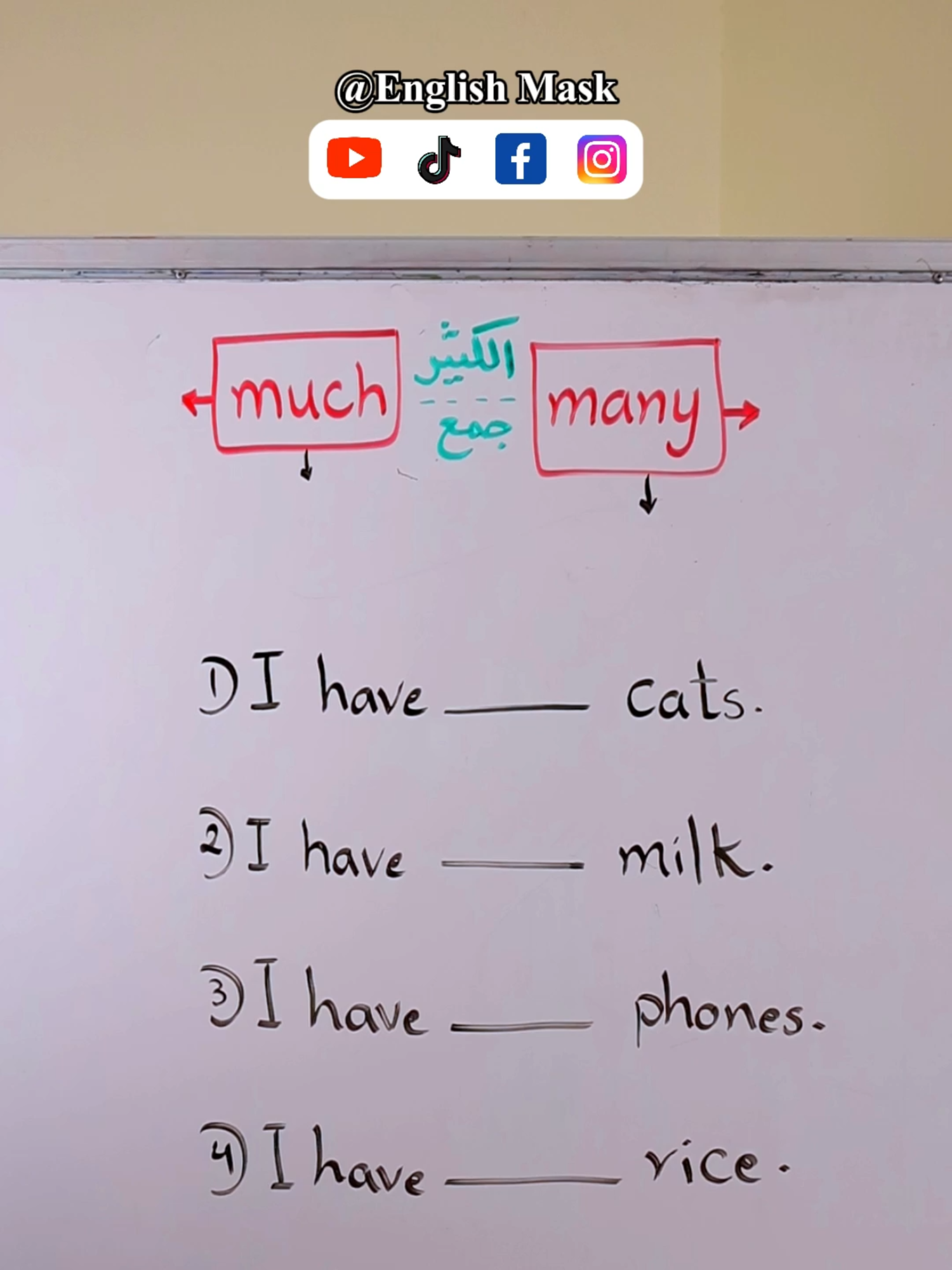 Much vs Many - short #كورسات_انجليزي #كورسات_اونلاين #انجليزي_للجميع #انجليزي_مبسط #تعلم_الانجليزية #سؤال_جواب #اختصارات_اللغة_الانجليزية #اختصارات #english #question #shorts #learn #انجليزي #FAQ #بسم_الله_الرحمن_الرحيم #بداية_خير_ان_شاء_الله