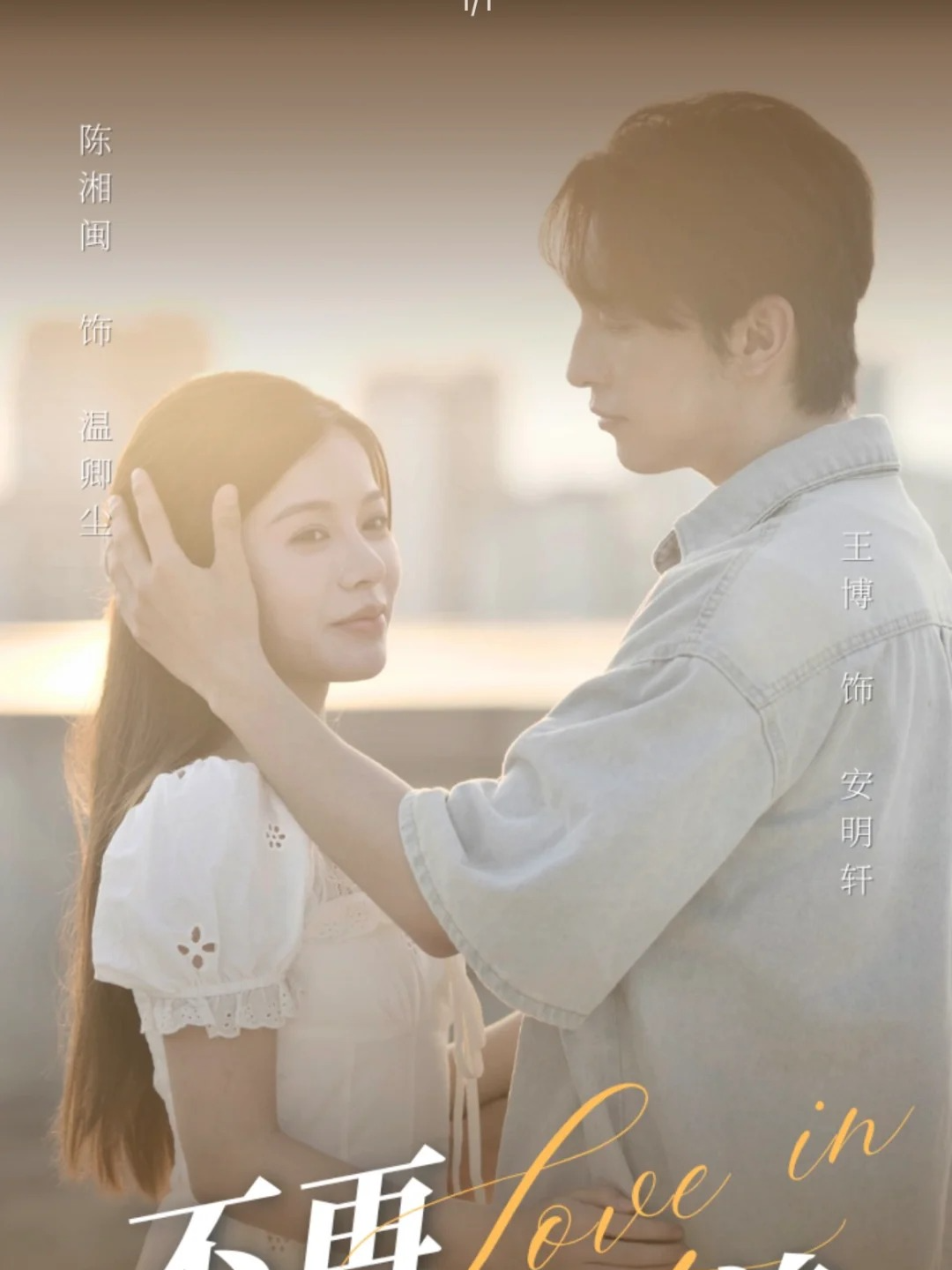 #Dramabox #usa #usa_tiktok #playlet #movie #shortfilms #fyp #drama #foryou