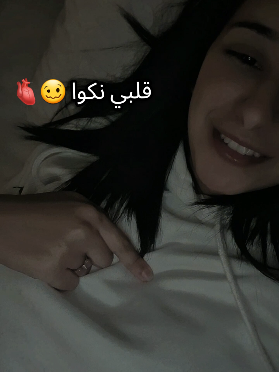 جيبي الدوا 🤪 #chiekh_chayeb #viralvideos #tiaret♥️_oran_✨_tlemcan_💚algi❤️ #الشينوية #fyp #الشعب_الصيني_ماله_حل😂😂 