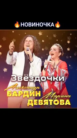 💞М. Девятова 💞