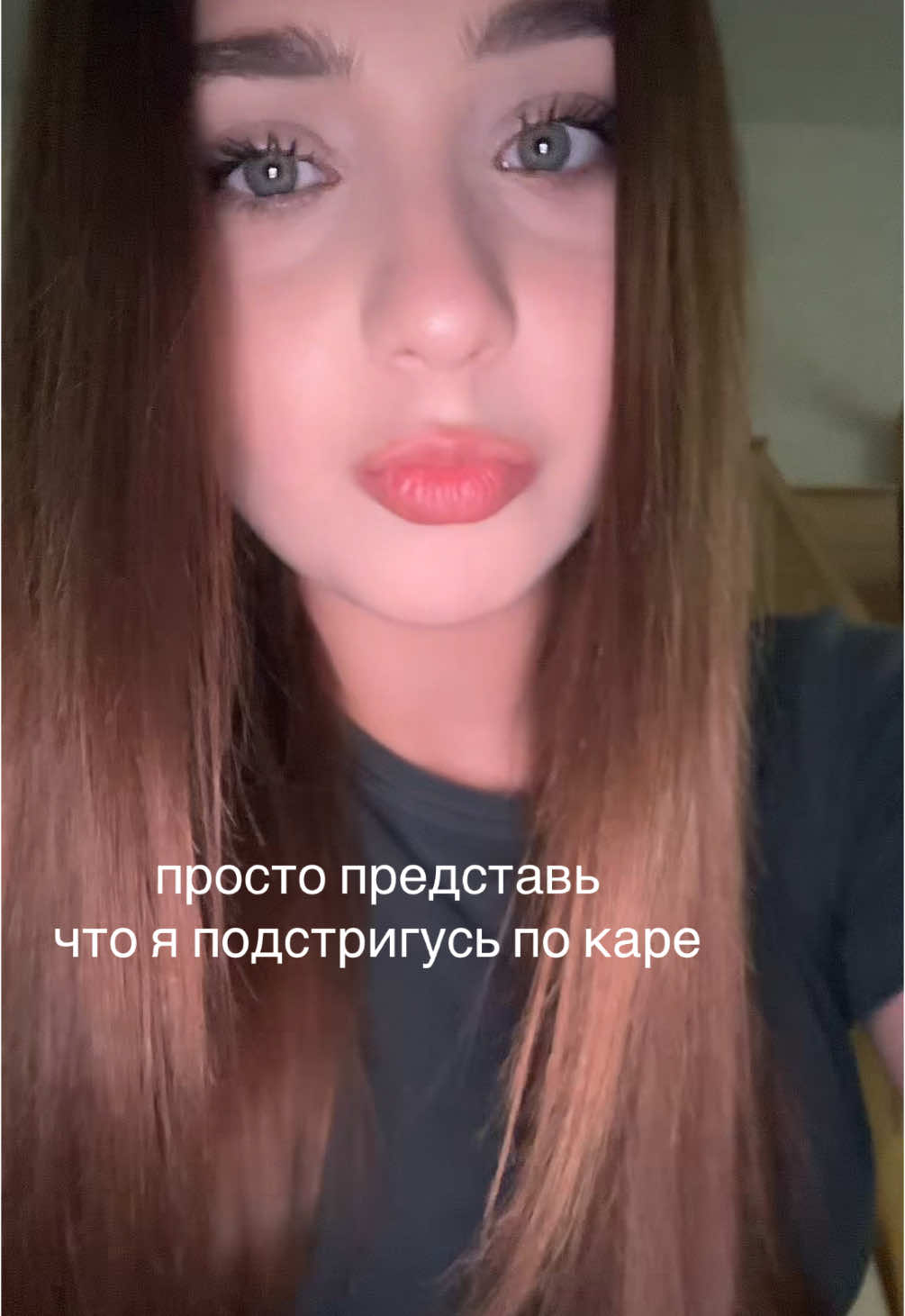 #рек 