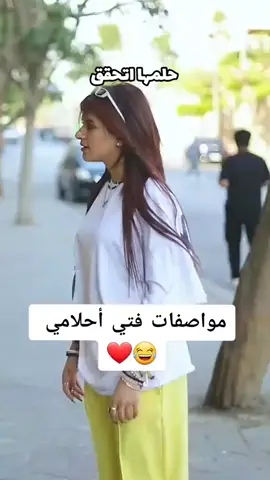 يارب يعجبكم #سوزي_الاردنيه🤩 #foryoupage #سوزي_الاردنيه🤩 #الكومنتات #مشاهير #fypシ゚ #مشاهير #مشاهير 