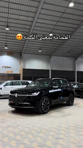 #معرض_دار_النخبة_للسيارات #القادسية #foryou #fyp #اكسبلوررر #لينكون #اكسبلورexplore 