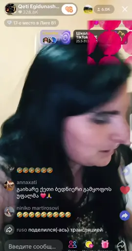 @Qeti Egidunashvili 