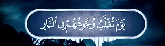 #اكتب_شي_توجر_عليه #تلاوة_خاشعة #احمد_العجمي #قرآن #quran 