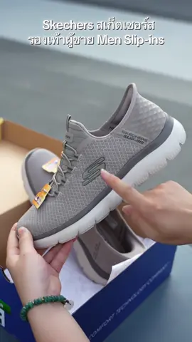 Skechers สเก็ตเชอร์ส รองเท้าผู้ชาย Men Slip-ins Summits Sport Shoes - 232457- Air-Cooled Memory Foam ##skechersslipins#สลิปอิน#สลิปอินผู้ชาย#SKECHERSSlipins#รองเท้า#รองเท้าสลิปอิน#รองเท้าสเก็ตเชอร์#skechers#รองเท้าชาย#รองเท้า#รองเท้าซับพอร์ตส้น#skechersgowalk#รองเท้าเพื่อสุขภาพ#รองเท้าแฟชั่น#รองเท้าใส่ทํางาน#รองเท้าใส่เดิน#รองเท้าพื้นนิ่ม#รองเท้าพื้นนุ่ม#รองเท้าออกกําลังกาย#รองเท้าเดินออกกําลังกาย#รองเท้าใส่เที่ยว#รองเท้าใส่คาเฟ่#รองเท้าใส่สบายนุ่มๆ#รองเท้าเพื่อสุขภาพ#รองเท้าชาย#รองเท้าเพื่อคนที่คุณรัก#รองเท้าคนรักสุขภาพ##slipin#slipinshoes#สลิปอิน#รองเท้าสลิปอิน#sirisupshop#แม่ค้าขายรองเท้า#tiktokshopครีเอเตอร์#ตัวจริงเรื่องแฟชั่น#รองเท้ายอดฮิต#รองเท้ายอดนิยม##แนะนํารองเท้าสวยๆ