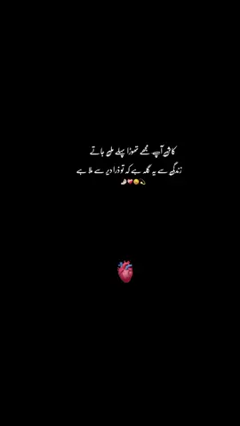 KASH AP MUJA TORE PEHLA MIL JATE..😩🤌🏻👀 #fypシ゚ #veiwsproblem💔😶 #unfreezemyaccount👀🦋 #growmyaccount✅❤️ 