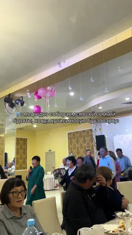 #устьорда #бурятия #бурятыправятмиром 