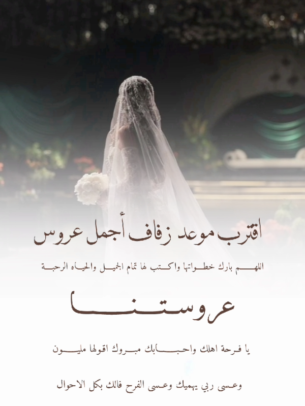 #مصممة_دعوات_الكترونية #اكسبلو _ومتابعه _لايك_تصميم #الشعب_الصيني_ماله_حل😂😂 