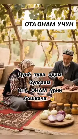 ДУНЁ ТУЛА ОДАМ БУЛСАЯМ ОТА ОНАМ УРНИ БОШКАЧА😊😊😊#ОТА #ОНАМ #УЧУН  #otaonamboyligim #otajonim #onajonim 