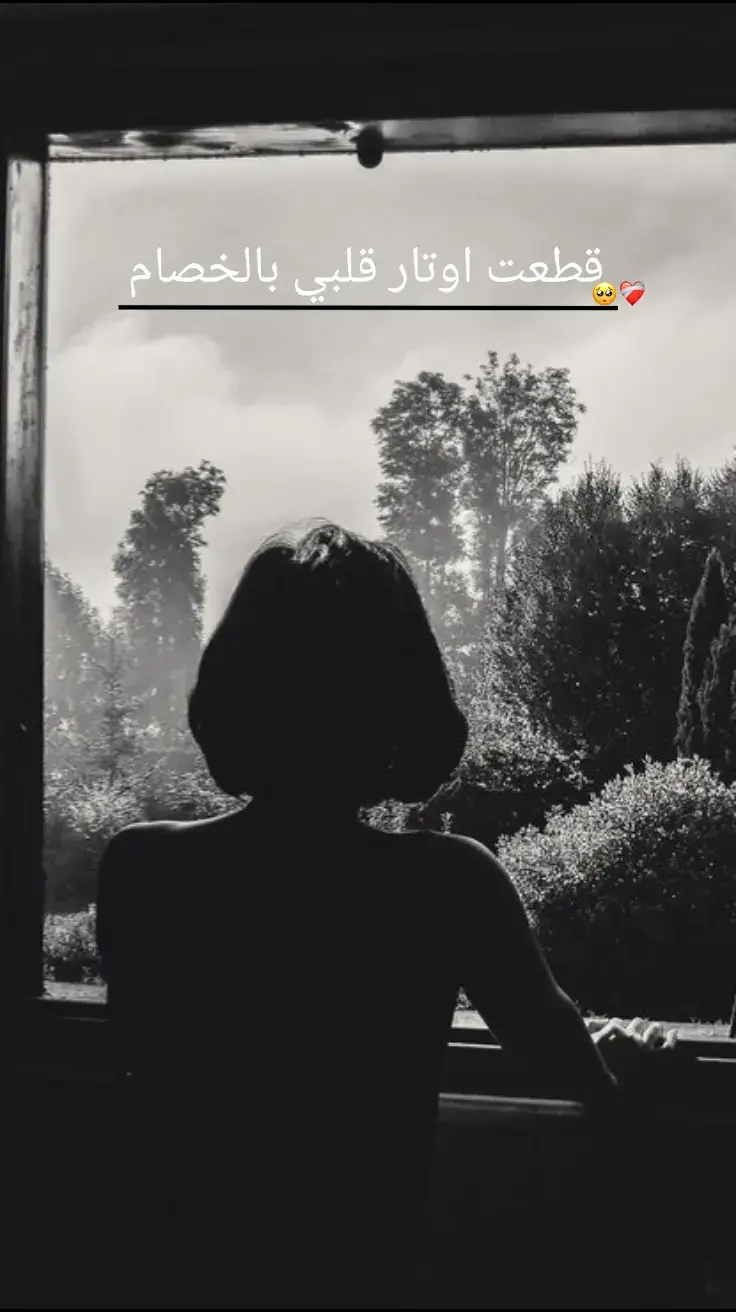 #كاضم_الكوفي #😔💔🥀 