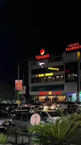 #weather #islamabad #i8markazislamabad #weather_of_islamabad❤️🥰 #rain 