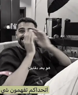 😂😭😭#باور #مجرم_قميز #ابراهيم_العمري #fyp #اكسبلور @مجرم قيمز 